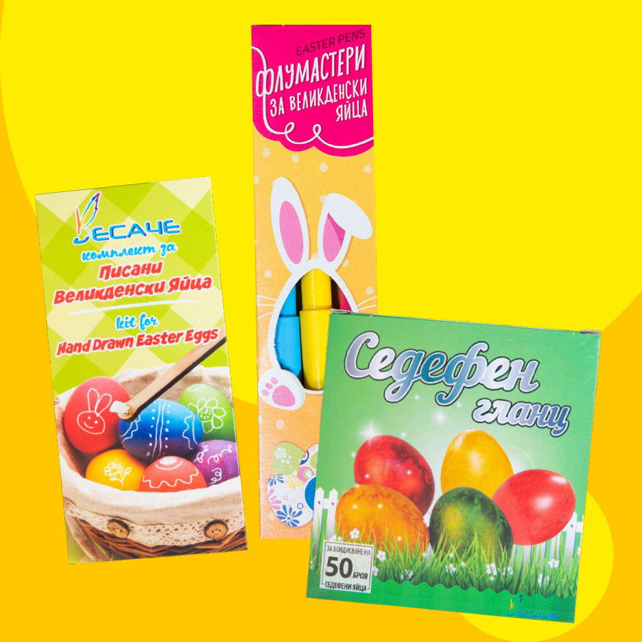 Комплекти за боядисване на великденски яйца, включително флумастери и перлени бои.