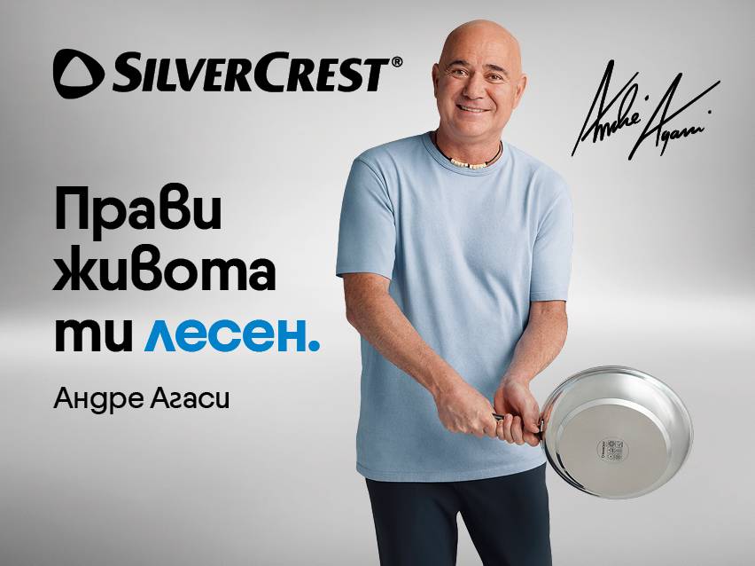 Мъж държи тиган, текст: 'Направи живота ти лесен. Андре Агаси'