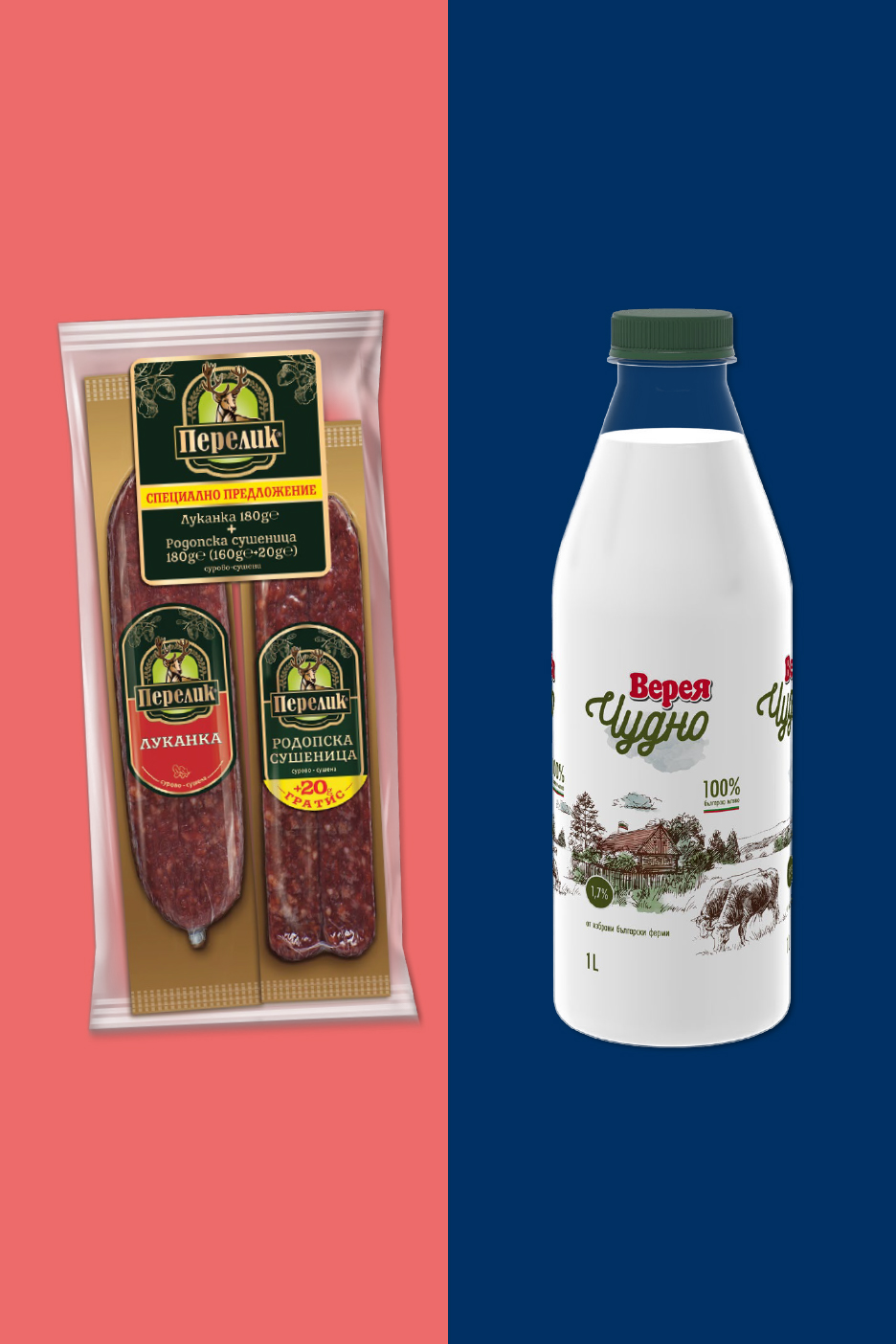 Опаковка с два вида сушени колбаси и бутилка мляко.