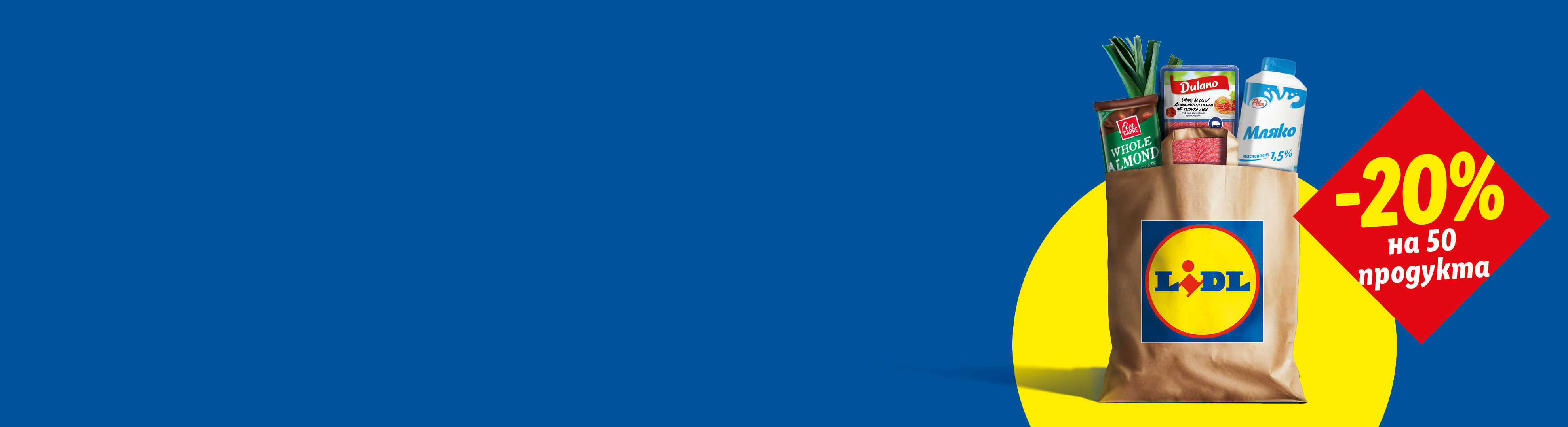 Торба за пазаруване на Lidl с хранителни стоки и надпис 20% отстъпка за 50 продукта.